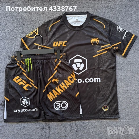 ММА екип Ислам Махачев, снимка 2 - Спортни дрехи, екипи - 51382941