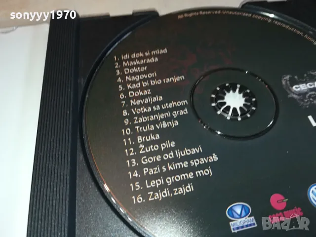 CECA CD 0504251850, снимка 9 - CD дискове - 49774504