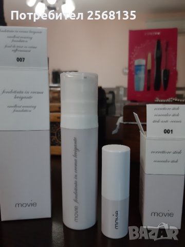 НОВ! Дълготраен Фон Дьо Тен SPF15"MOVIE-Laboratory Royal";Професионална козметика, снимка 4 - Декоративна козметика - 38362079