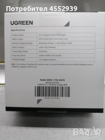 Зарядни станции за телефон, часовник и слушалки , снимка 4 - Друга електроника - 52945616
