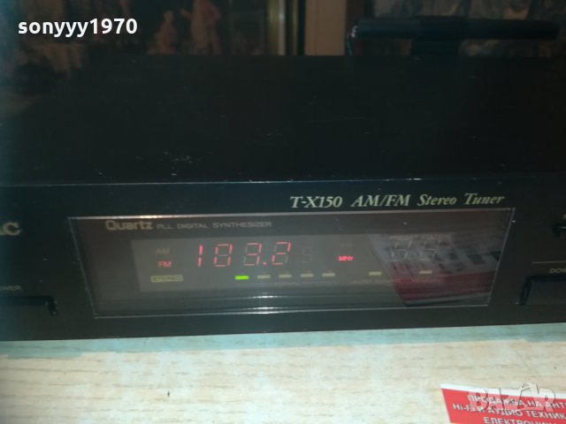 teac t-x150 stereo tuner 1303212004, снимка 5 - Ресийвъри, усилватели, смесителни пултове - 32149486