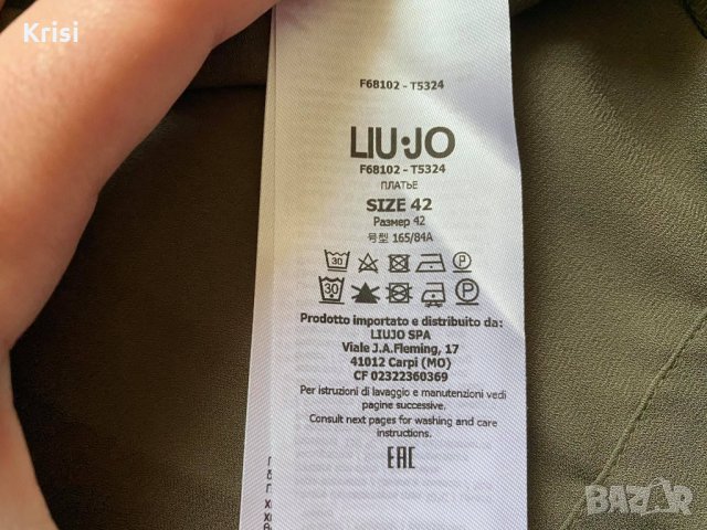 Дамска елегантна рокля Liu Jo , снимка 5 - Туники - 32151992