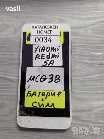 XIAOMI REDMI 5A MCG3B части
