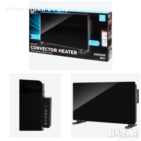 Интелигентен конвектор LSC Smart Connect, снимка 2 - Радиатори - 52879123