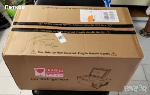 Хладилник фризер 15 литра, снимка 6 - Хладилници - 47735041