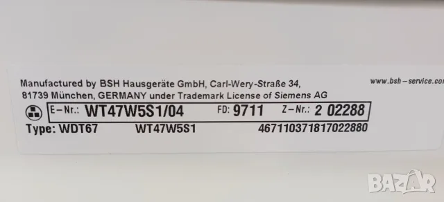 Кондензна сушилня с термопомпа SIEMENS IQ 700 - 8 кг, снимка 11 - Сушилни - 55847307