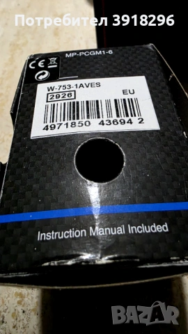 W-753-1AVES е модел мъжки часовник Casio, снимка 3 - Други - 53359845