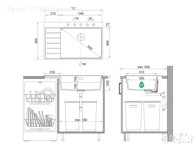 Графит гранитна кухненска мивка Сидни 780-60 Ergo Multilevel 780х500, снимка 8 - Мивки - 51918231