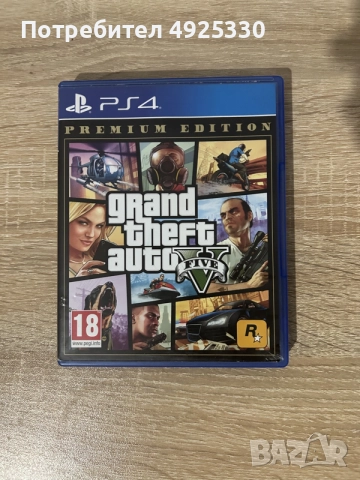 Игри за PLAYSTATION4, снимка 17 - Игри за PlayStation - 55743489