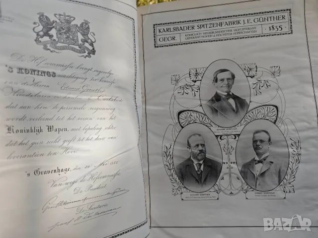 Продавам каталог за дантели 1913 /Katalog von , снимка 7 - Художествена литература - 56440160
