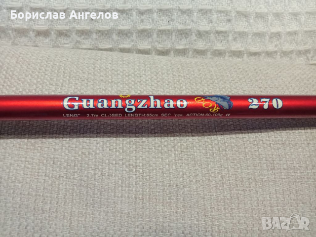 Телескопична въдица , снимка 3 - Въдици - 36432160