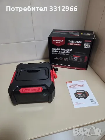 Интелигентно зарядно устройство за акумулатори NEXPEAK NC315 (12V 15A / 24V 8A) с 9-степенно зареж