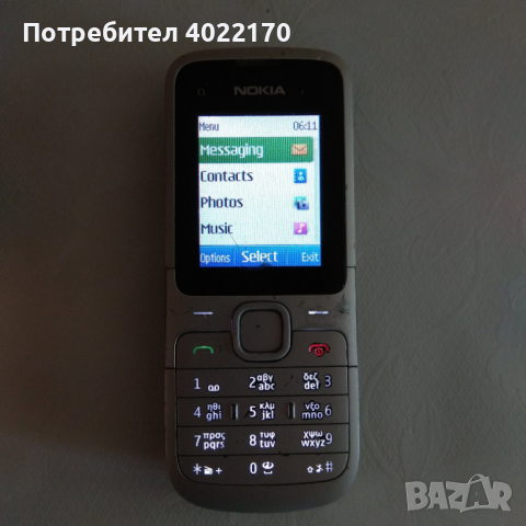 Лот - SAMSUNG Galaxy Pro B7510 и NOKIA C1-01, снимка 5 - Samsung - 44802899