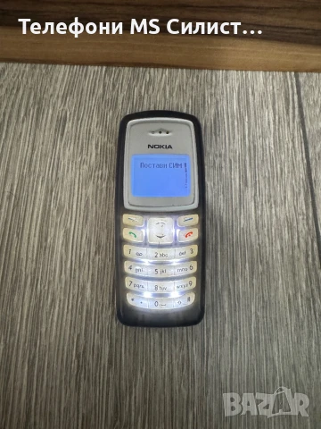 Nokia 2100 Бг меню
