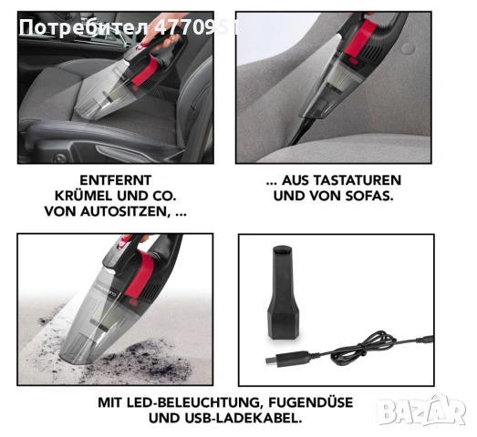 CLEANmaxx Cordless Handheld Vacuum Cleaner, снимка 2 - Прахосмукачки - 53944815