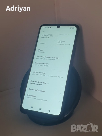 Xioami Redmi 13C Отлично състояние , снимка 5 - Xiaomi - 53996918