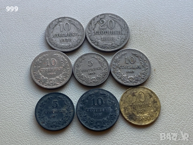 5 стотинки, 10 стотинки, 50 стотинки България