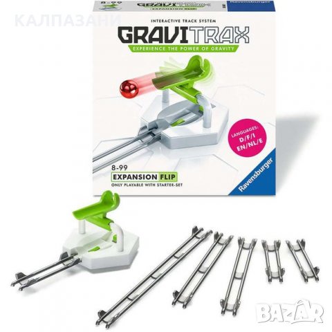Настолна игра Ravensburger GraviTrax - допълнение Чук, снимка 2 - Игри и пъзели - 35066602