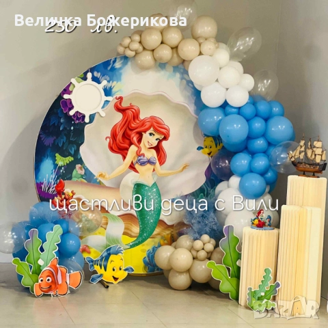 Свето Кръщение, снимка 11 - Декорация - 52336157