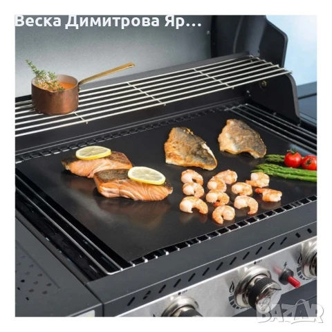 Протектор за барбекю BBQ NoStik, 40x50см., до 260°,  черен, в кутия, снимка 4 - Други - 50504497