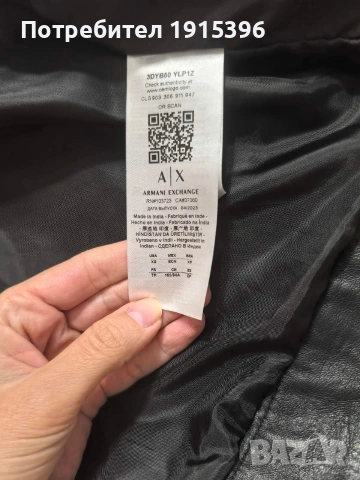 Естествена кожа дамско яке на Армани , снимка 6 - Якета - 53988942