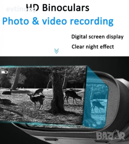 Бинокъл,нощно виждане, снимка 5 - Оборудване и аксесоари за оръжия - 54082142