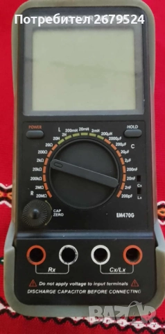 Уред за измерване на съпротивление 