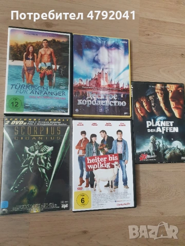 Двд филми, английски субтитри, Dvd, различни цени, снимка 2 - DVD филми - 54146305