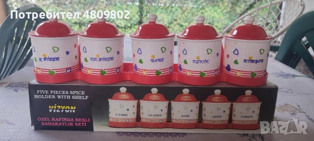 Сет за ПОДПРАВКИ,5 бурканчета