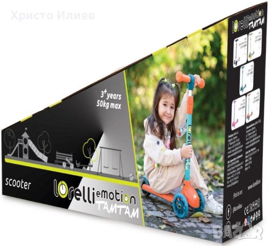 Тротинетка Lorelli - Tamtam със светещи гуми 3 цвята, снимка 10 - Детски велосипеди, триколки и коли - 52236031