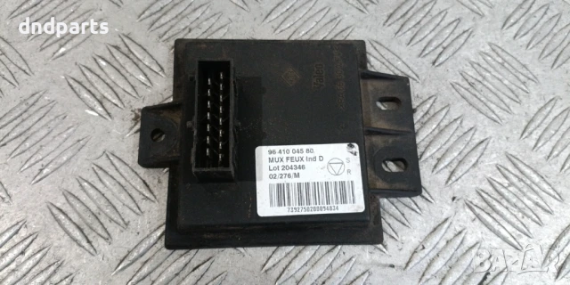 Модул Peugeot 607 2002г. 9641004580 