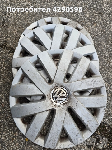 Тас 3 броя 15 цола - 6R0601147C за Volkswagen / Фолксваген 