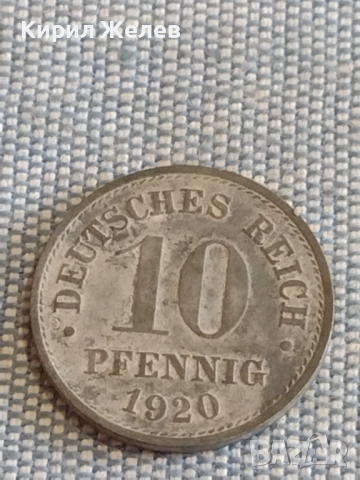 Лот монети 6 броя райхспфенинга Германия различни години и номинали за КОЛЕКЦИОНЕРИ 31523, снимка 12 - Нумизматика и бонистика - 44528553