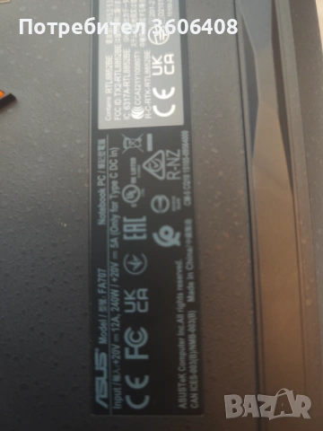 Лптоп asus tug a17 fa707 40 70 видео карта процесор рузен 9 , снимка 5 - Лаптопи за игри - 54184299