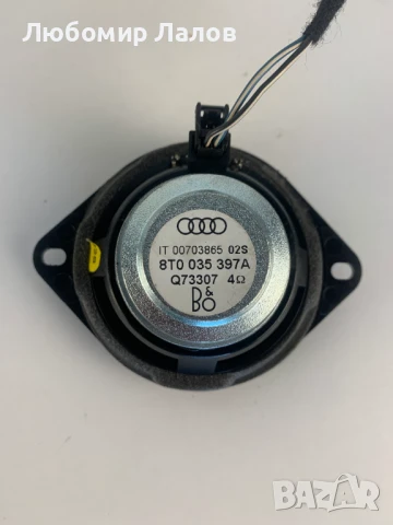 Говорител табло Bang Olufsen 8Т0035397А, снимка 2 - Части - 50939126