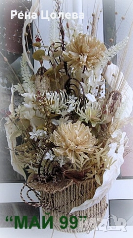 Аранжировка сухи и екзотични цветя, снимка 5 - Декорация за дома - 51561189