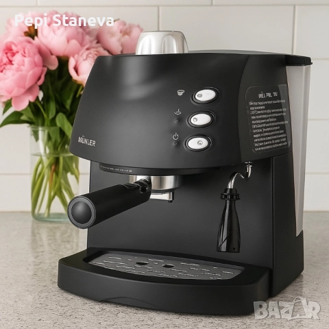 Стилна кафемашина за еспресо с каймак