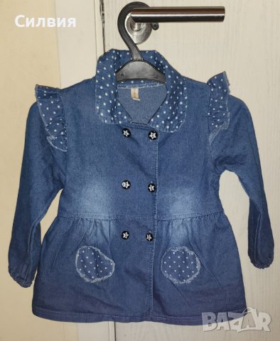 Дънково якенце за 2-3г, снимка 2 - Детски якета и елеци - 40849648