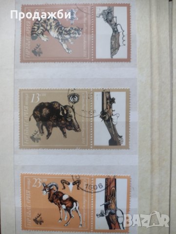 Колекция български пощенски марки Световно ловно изложение 1981 г.
