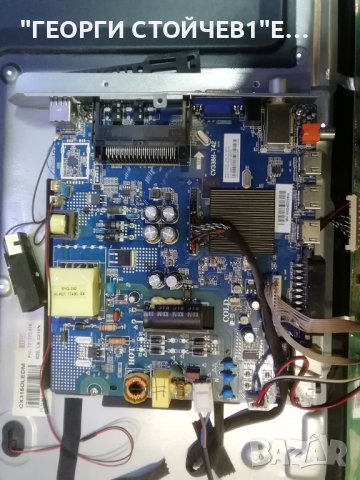  LE-3219NSA  CV338H-T42 CX315DLEDM, снимка 4 - Части и Платки - 36583059