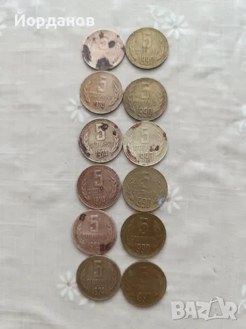 Български монети, снимка 3 - Нумизматика и бонистика - 49783353