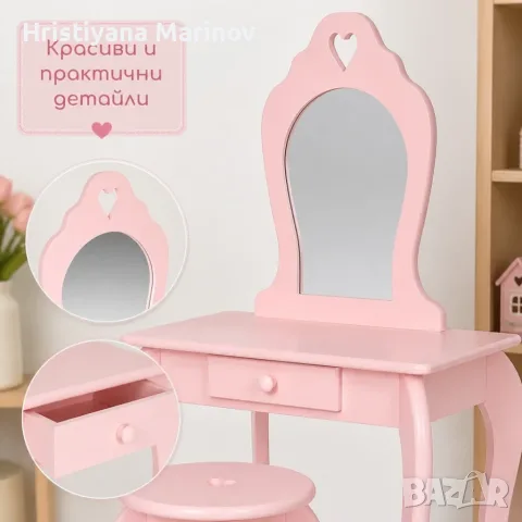 Детска дървена тоалетка, снимка 8 - Играчки за стая - 56038697