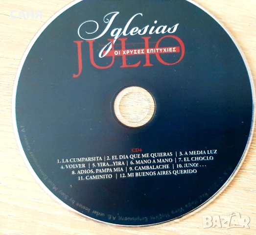 Нов ДВД -Графа-Честно в очите", снимка 9 - DVD дискове - 53278454