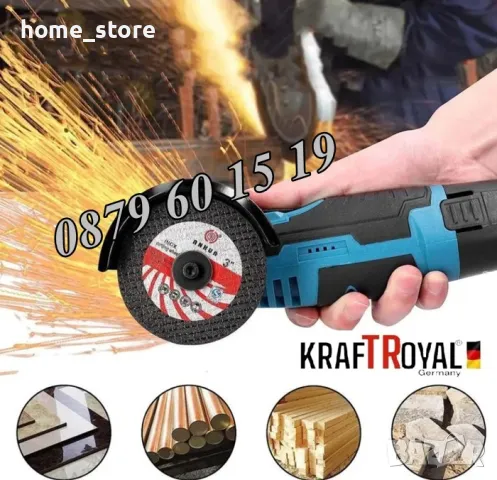 Мини акумулаторен ъглошлайф с 2 батерии 24V 6Ah, снимка 2 - Други инструменти - 50090374