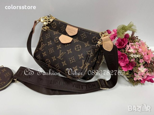 Louis Vuitton Multi Pochette/реплика DS-G56, снимка 9 - Чанти - 31918223