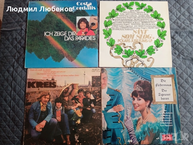 Грамофонни плочи опера,класика,и други, снимка 13 - Грамофонни плочи - 56245500
