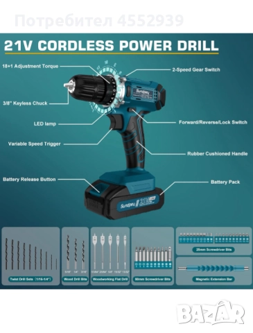 Винтоверт и 255 части, снимка 4 - Винтоверти - 52913397