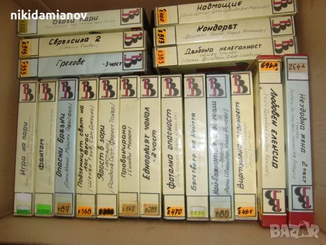 Продавам VHS видеокасети с филми    , снимка 1