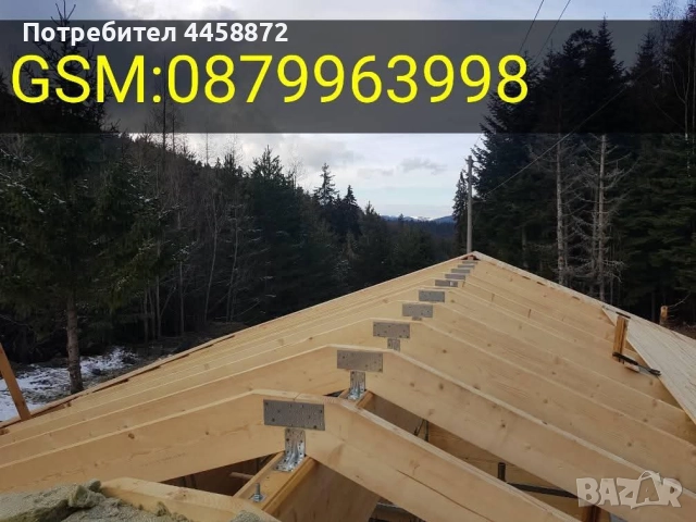 Ремонт на покриви, снимка 6 - Ремонти на покриви - 52026920