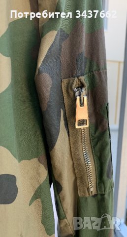 Яке , снимка 5 - Якета - 42783267